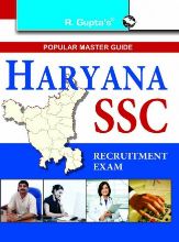 RGupta Ramesh HSSC: Haryana SSC Exam Guide English Medium
